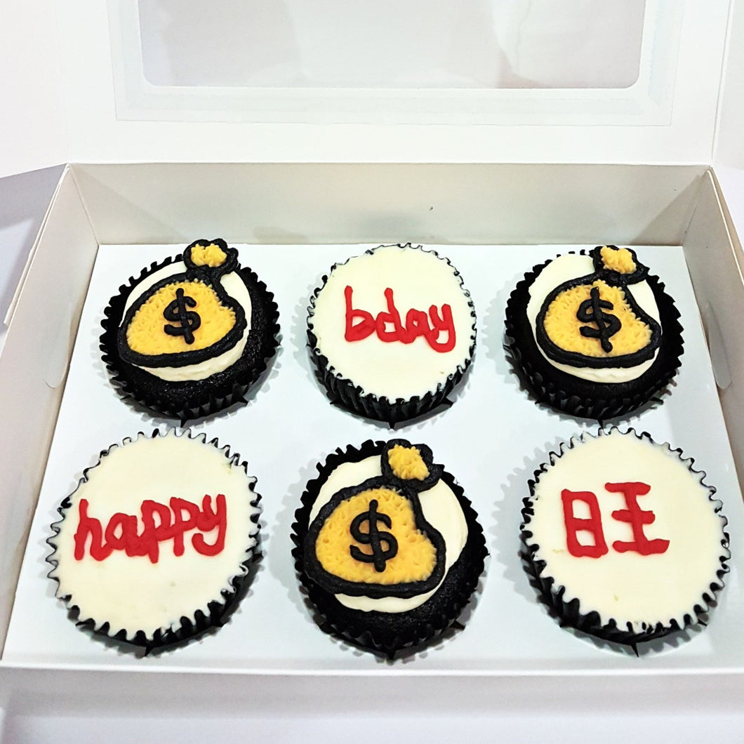 Fortune Cupcakes